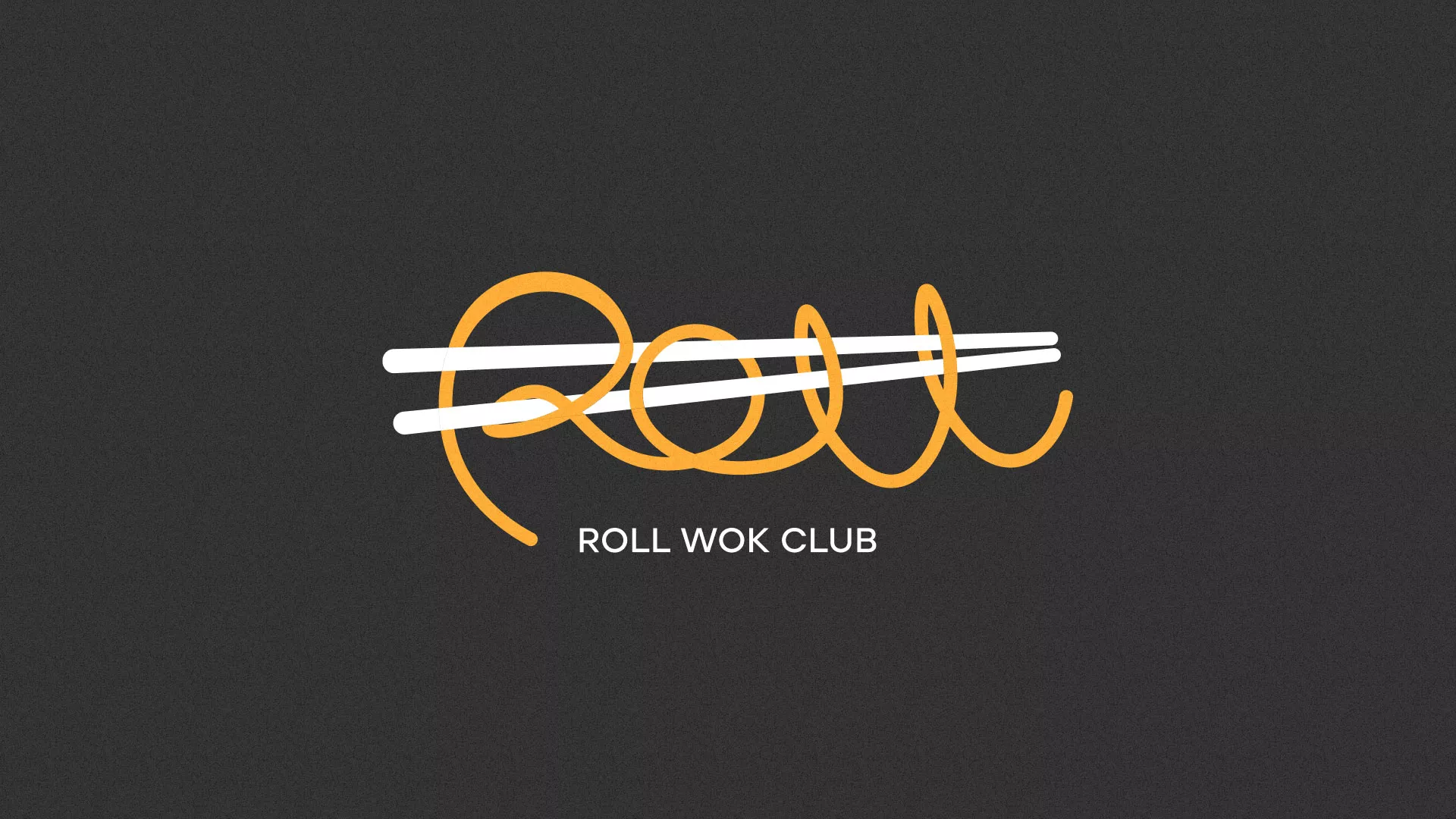 Создание дизайна листовок суши-бара «Roll Wok Club» в Перми
